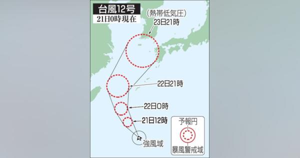 21日も九州、四国で雨　台風12号が発生、接近か