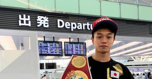WBOフライ級王者・中谷潤人「左ストレートで」アコスタをKO宣言　V1戦へ渡米