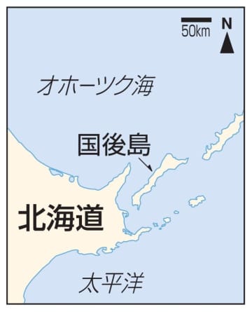 亡命希望のロシア人が北海道に　「国後島から泳いできた」