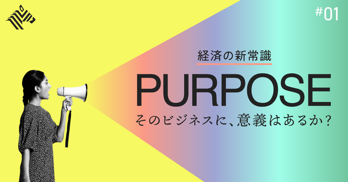 予約受付 「逆転の発想」 社会・企業・商品はどう変わる？ ビジネス