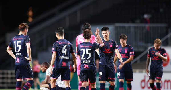 C大阪がリーグ戦で4月以来の白星挙げる　横浜FCに逆転で12試合ぶりの勝利