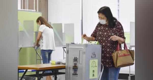 横浜市長選、投票始まる　首相のお膝元、8人立候補