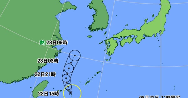 台風12号　宮古島に最接近へ