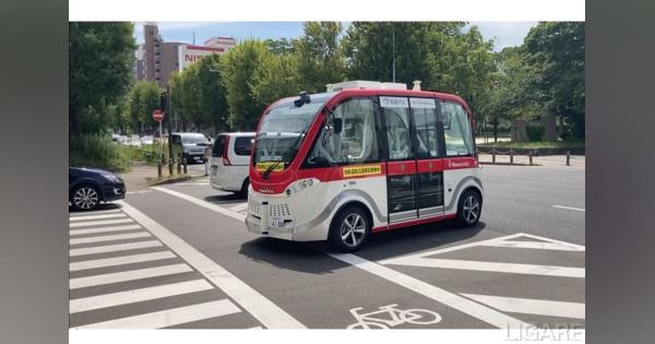 WILLER、名古屋市舞鶴エリアの公道で自動運転の実証実験実施