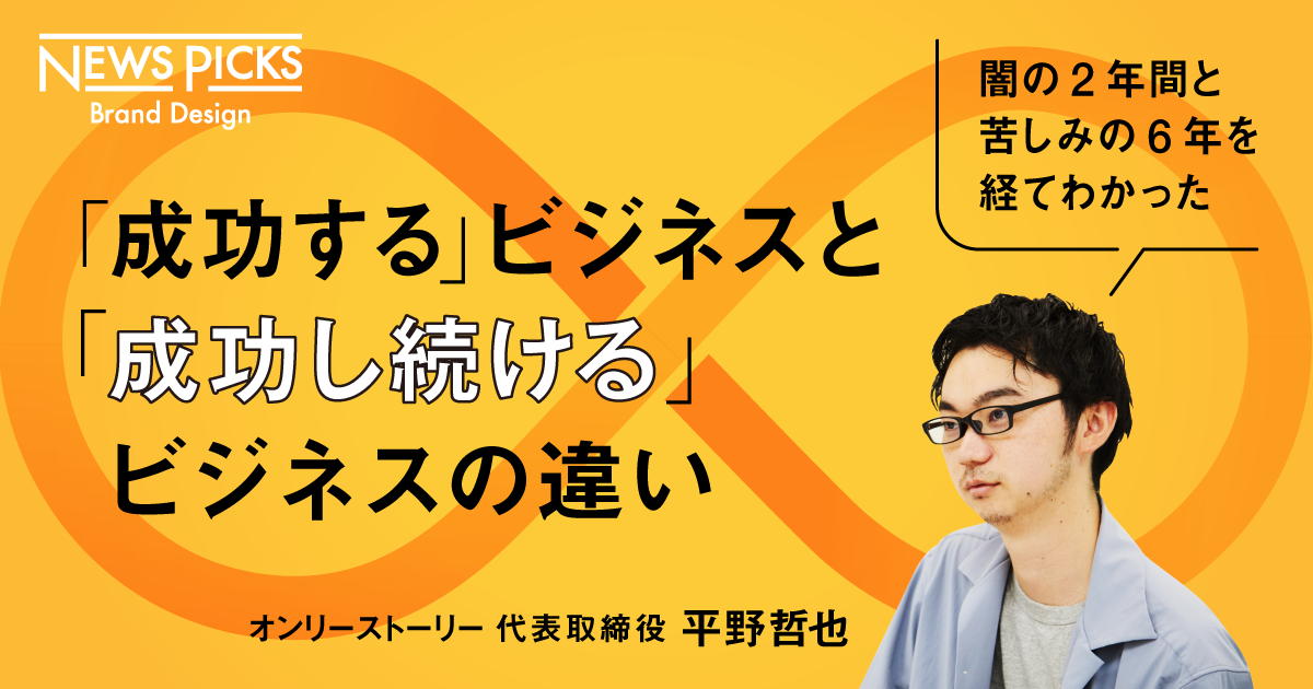 「チラシ配り」サービスは、なぜ唯一無二のビジネスモデルに生まれ変わったか？