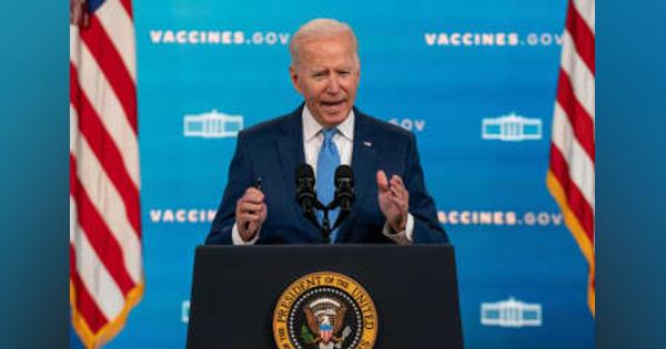 米、ワクチン接種義務化が加速　バイデン大統領、演説で要請
