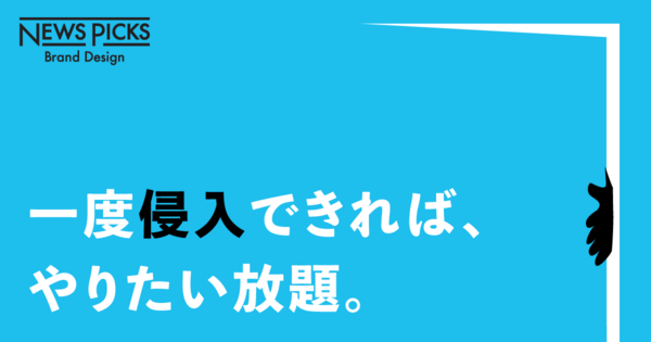 【ハッカーの心の中】リモートの脆弱性、簡単に見抜かれます。