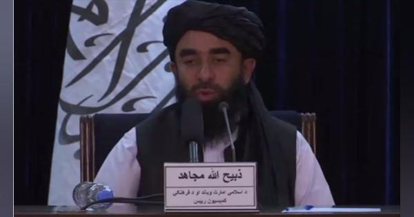 タリバン「技能あるアフガン人連れ出さないで」出国反対を表明