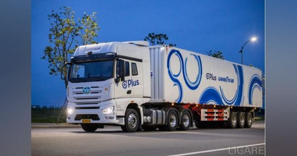 グッドイヤー、トラック用自動運転技術開発のPlus社と業務提携