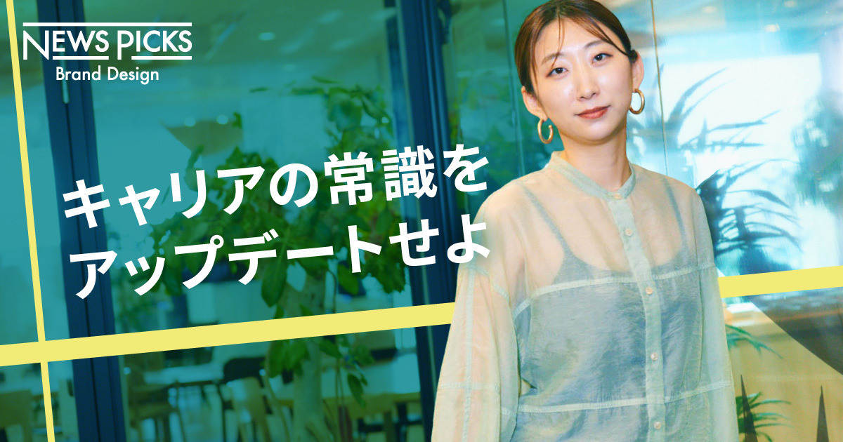 今、がんばる人が報われる世界へ。信頼でつながるSNSが描く新時代のキャリア