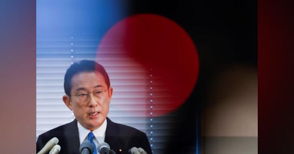 政治生命かけ「選択肢示す」と自民・岸田氏、総裁選への出馬表明