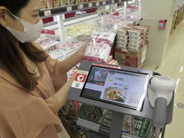業務スーパー、大阪でAI採用店　神戸物産が開業