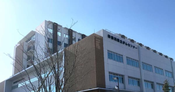 【新型コロナ】神奈川県、抗体カクテル療法開始　県立がんセンターを拠点病院に指定