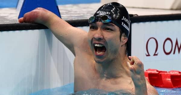 【東京パラ】 競泳男子の鈴木、日本勢最初の金メダル　初出場の富田も銀