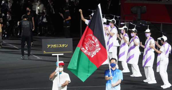 【東京パラ】 アフガニスタンの2選手、東京に到着　競技に参加へ