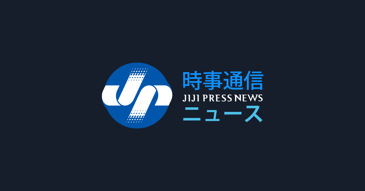 ◎「日米分断」訴え＝安倍首相辞意で社説―中国紙