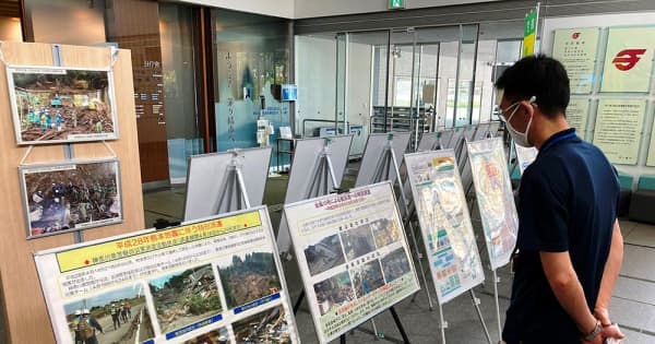 風水害、地震災害への備え多彩に紹介　茅ケ崎でフェア