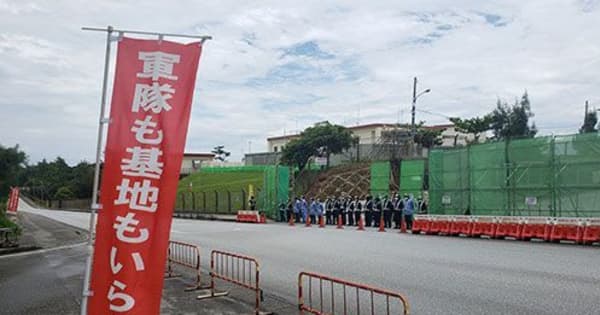 辺野古ゲート前の抗議を中止　来月12日まで　オール沖縄会議