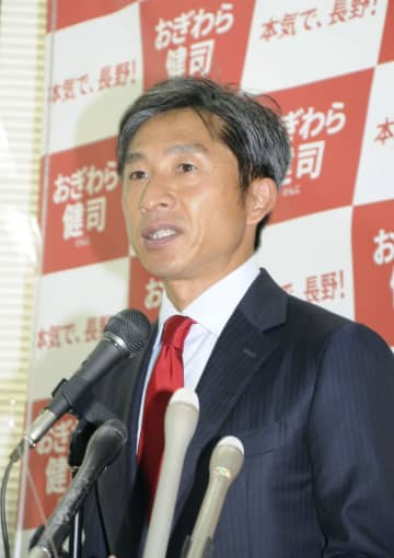 荻原健司氏、正式に出馬表明　10月の長野市長選、無所属で