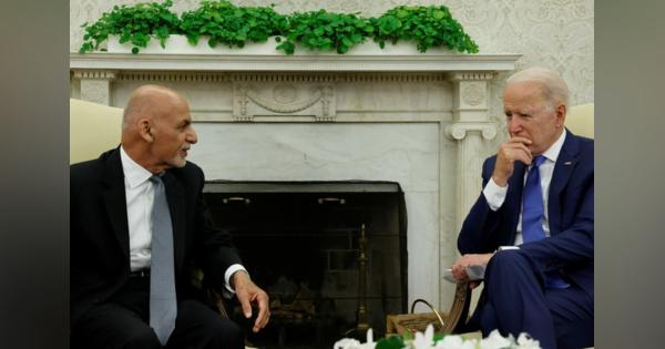 バイデン氏とアフガン大統領による最後の電話会談、危機意識欠如を露呈