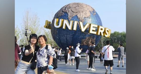 北京ユニバーサルが試験営業　コロナ抑え、20日に開園