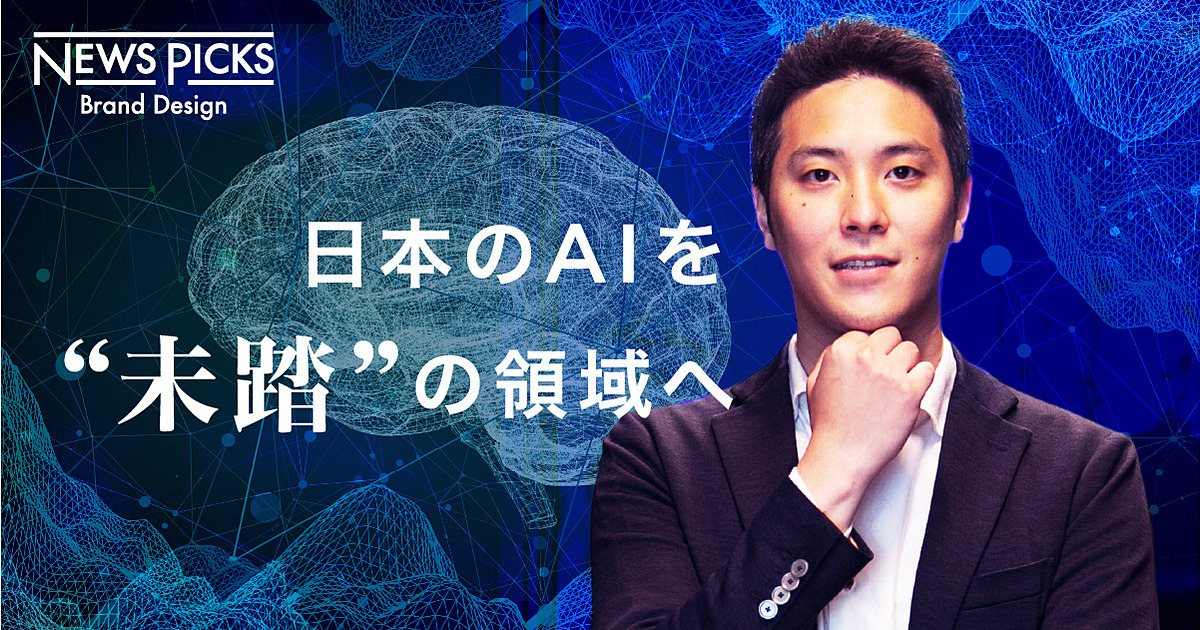 東大生を超える「日本語AI」、最新の頭脳をあなどっていないか