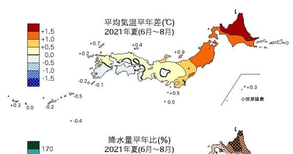 東・西日本は長期間にわたる大雨　北日本は高温少雨　2021年夏の天候まとめ