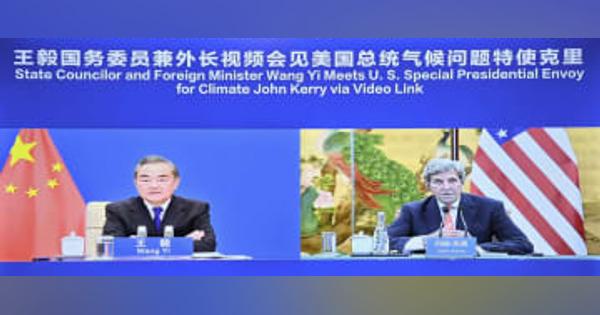 気候変動、対立続けば協力困難　中国、米に伝達