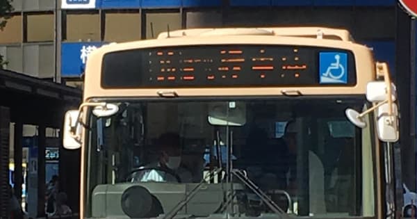 横浜市営バス運転手を停職　乗客を降ろすより窓閉めを優先、「花粉アレルギーが」