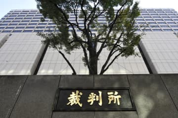 東京地裁、38の期日取り消し　民事部裁判官が感染