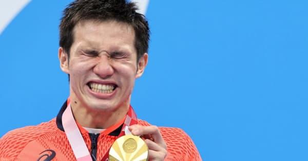 【東京パラ】 競泳男子の木村が悲願の金、富田も銀　ゴールボール女子は銅