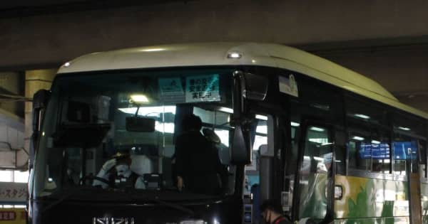 「山形大病院口」に高速バス停　仙台からの利用見込む