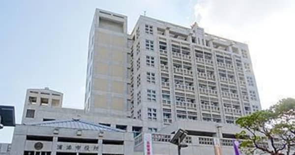 浦添市議会がPCR検査　9月定例会前に実施　議員と職員、全員陰性