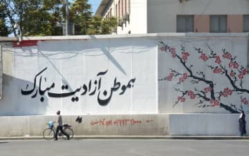 アフガン、中村哲さんの壁画消去　タリバン支配誇示で指示か