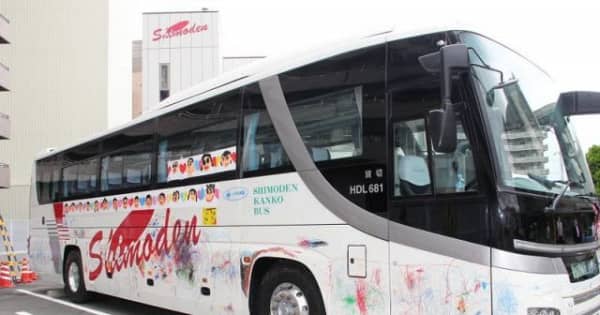 「らくがきバス」でおでかけを　幼児ら対象 下電観光バス企画