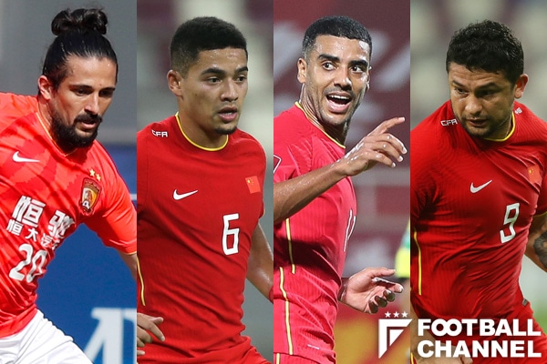 中国代表 4人の帰化選手は何者 ブラジルとイングランド出身 日本代表の脅威に W杯アジア最終予選