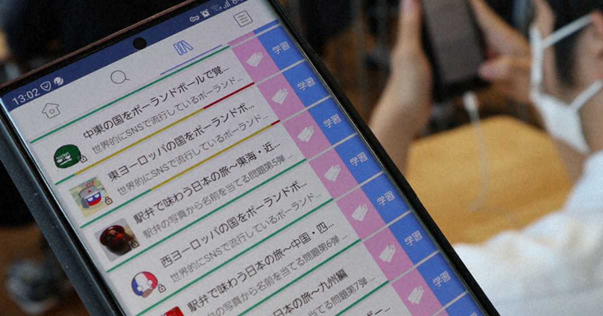 注目！学校ルポ：私立誠恵高校　記憶定着アプリをフル活用 | 毎日新聞