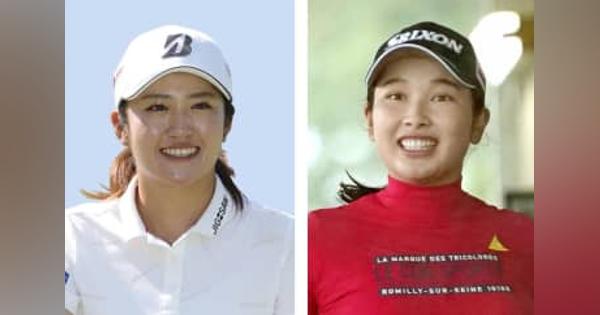 稲見「楽しんで回る」　日本女子プロゴルフ選手権