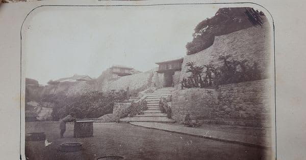 最古の首里城写真を公開　県立図書館　デジタル書庫で閲覧、活用可に