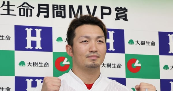広島・鈴木誠也が7、8月度月間MVP　プロ9年目で初受賞「うれしいです」