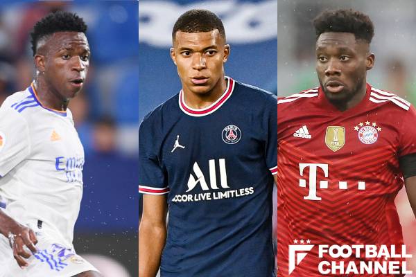世界最速のスピードスターは誰だ サッカー選手スピード能力値ランキング1位 5位 錚々たるメンバーの中 トップに立ったのは