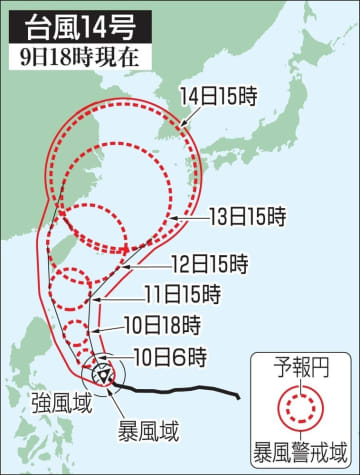 台風14号、沖縄接近の恐れ　勢力「猛烈」に発達