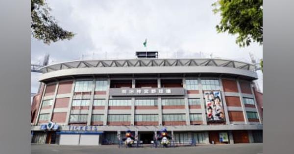東京六大学野球、1週遅れで開幕　法大部員コロナ感染の影響