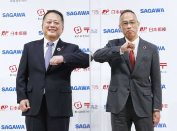 日本郵便と佐川急便、提携を拡大　個人向けサービス強化へ