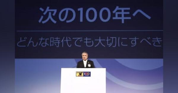日本サッカー協会が100周年　式典開催、三浦知良選手ら祝福