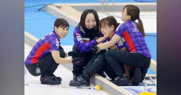 ロコ・ソラーレが女子日本代表に　カーリング、北京五輪最終予選へ