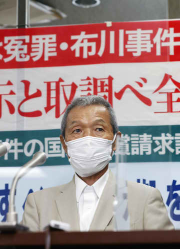 布川事件訴訟、国と茨城県が敗訴　桜井さん「やっと解放」