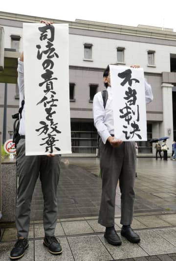 生活保護訴訟で請求退ける、京都　引き下げは裁量権を逸脱せず