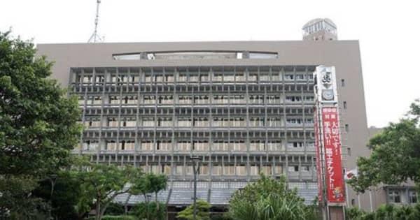 沖縄市で固定資産税の誤算出　1970～2014年、還付対象136人　追徴は12人