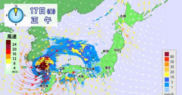 台風14号　あす（金）には温帯低気圧に　土曜日にかけて全国的に暴風や大雨に警戒